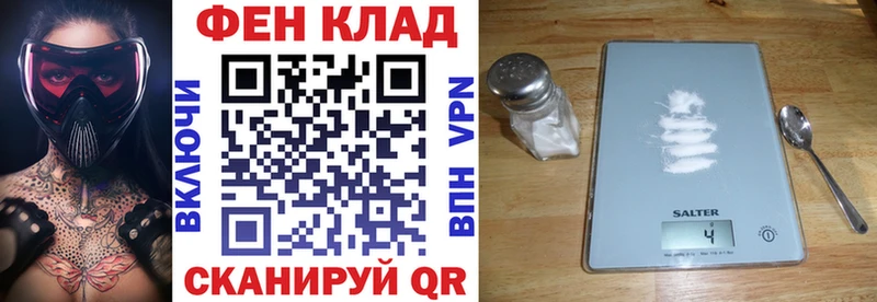 АМФ Premium продажа наркотиков площадка как зайти Кущёвская