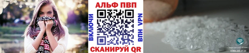 наркотики  Кущёвская  Alpha-PVP VHQ 