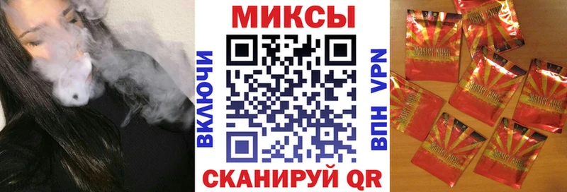 Бутират BDO 33%  наркошоп  Кущёвская 
