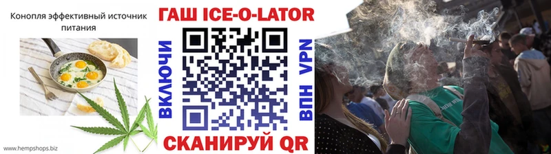 МЕГА зеркало  Кущёвская  Печенье с ТГК марихуана  продажа наркотиков 