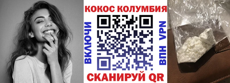 COCAIN 99% kraken рабочий сайт Кущёвская