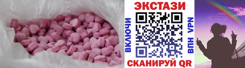 ЭКСТАЗИ 99%  цена   Кущёвская 