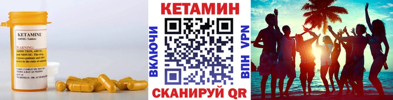 КЕТАМИН ketamine  где можно купить   Кущёвская 