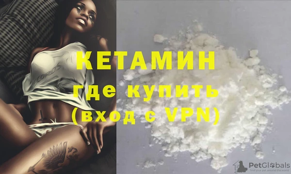 кокаин VHQ Гусь-Хрустальный