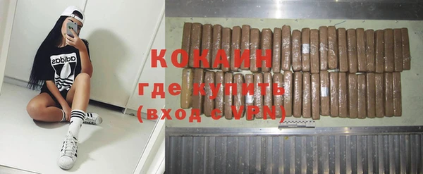 кокаин VHQ Гусь-Хрустальный