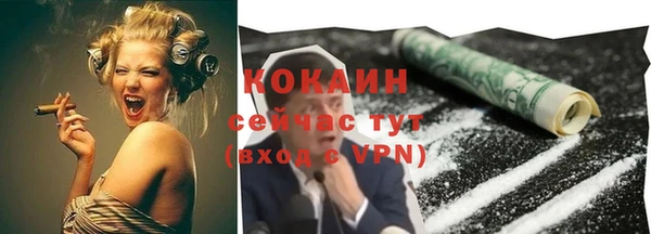 кокаин VHQ Гусь-Хрустальный