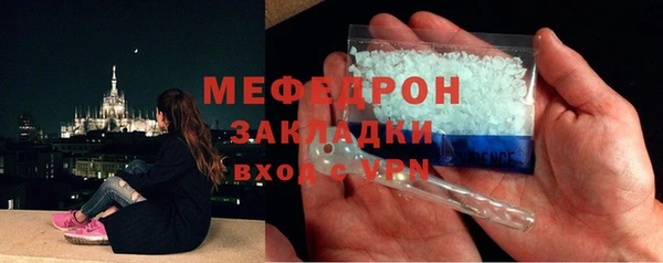 кокаин VHQ Гусь-Хрустальный