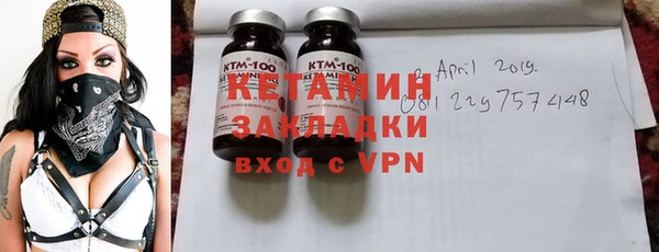 дживик Гусиноозёрск