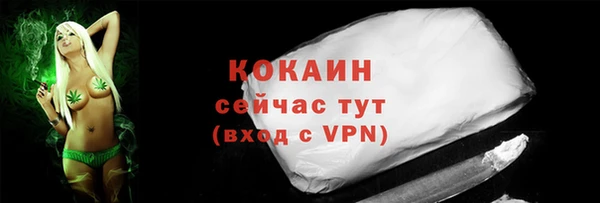 кокаин VHQ Гусь-Хрустальный