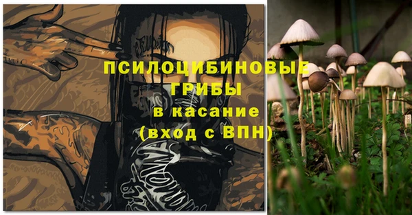 кокаин VHQ Гусь-Хрустальный