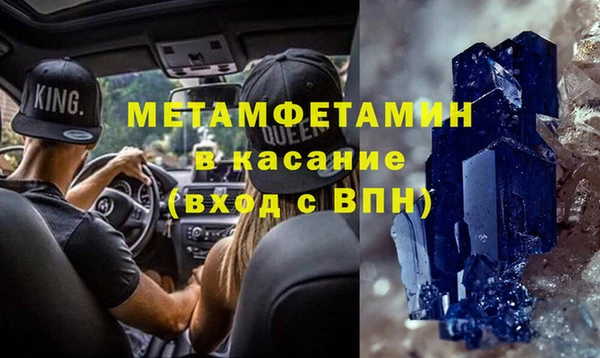 спайс Гусев