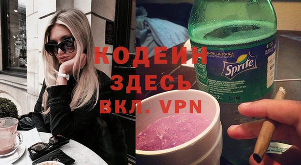 кокаин VHQ Гусь-Хрустальный