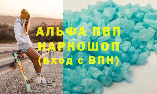 дживик Гусиноозёрск