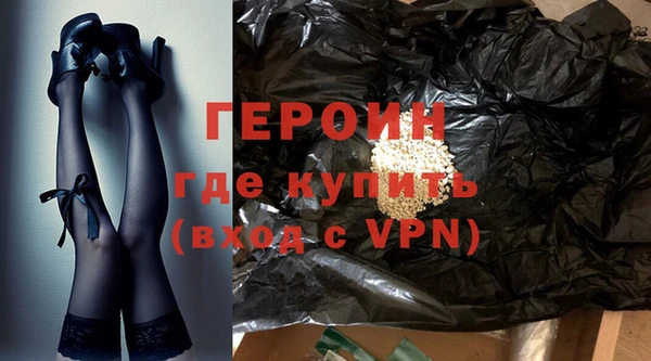 дживик Гусиноозёрск