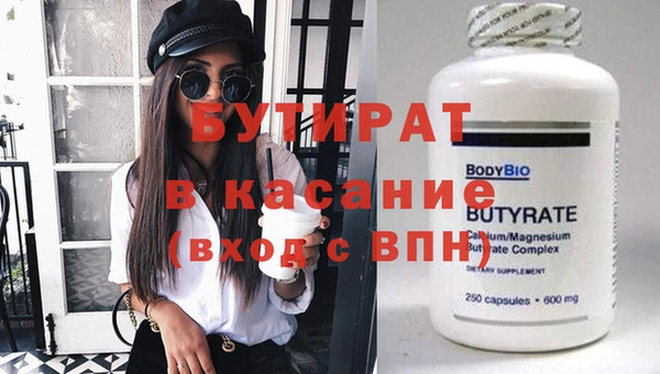 кокаин VHQ Гусь-Хрустальный