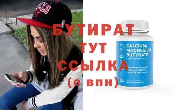 дживик Гусиноозёрск