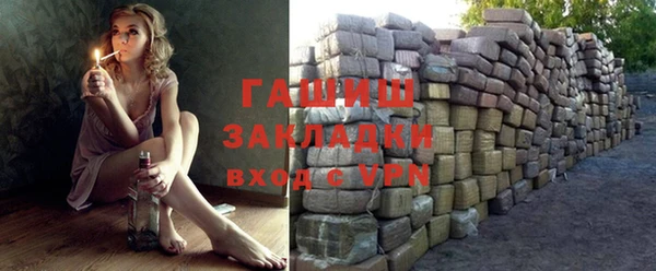 дживик Гусиноозёрск