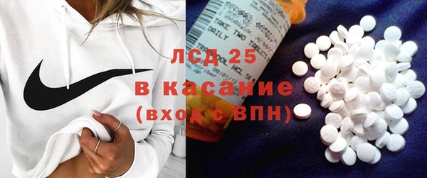 кокаин VHQ Гусь-Хрустальный