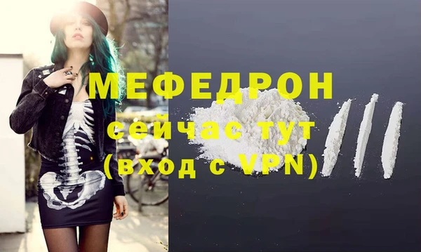 дживик Гусиноозёрск