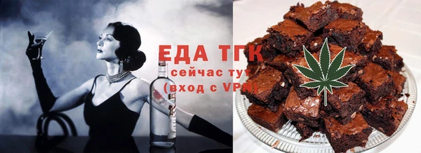 кокаин VHQ Гусь-Хрустальный