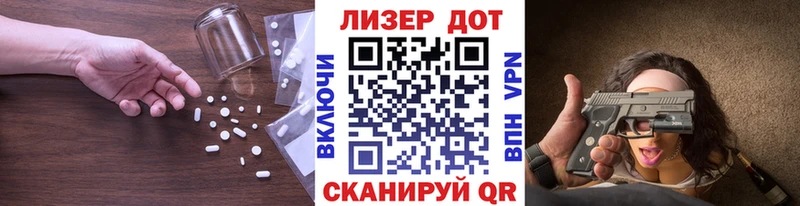 OMG как войти  сколько стоит  Кущёвская  LSD-25 экстази ecstasy 