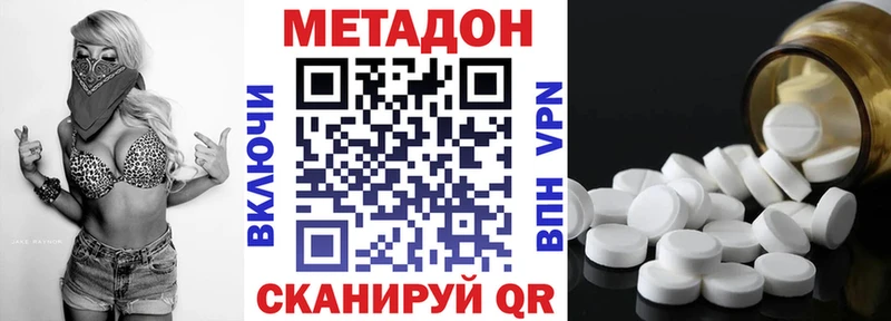 Метадон белоснежный  Кущёвская 