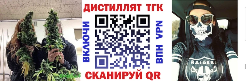Дистиллят ТГК Wax  KRAKEN рабочий сайт  Кущёвская 