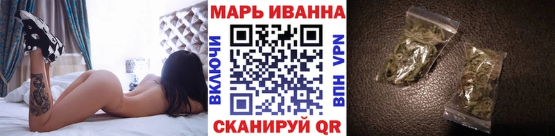 Марихуана VHQ  дарнет шоп  Кущёвская 